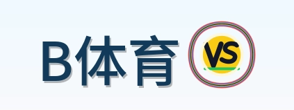 B体育 Logo